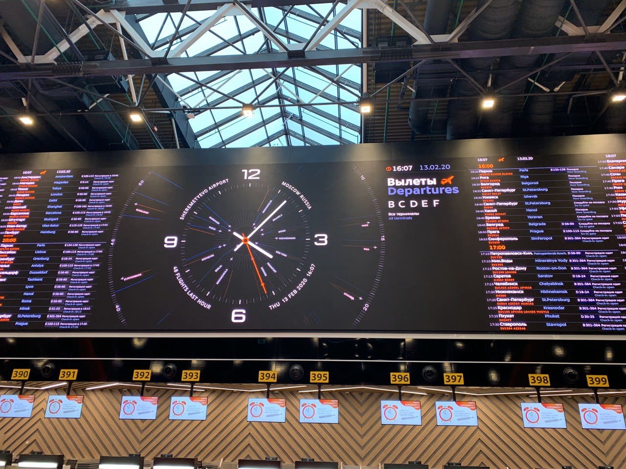 20 photo_2020 03 17 18.16.47